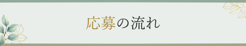 大阪府東大阪（新石切駅）の美容室・美容師の求人｜美容室KICKY（キキ）｜アシスタント・スタイリスト募集中